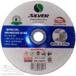 صفحه ساب آهن 22*6*180 سیلور SILVER