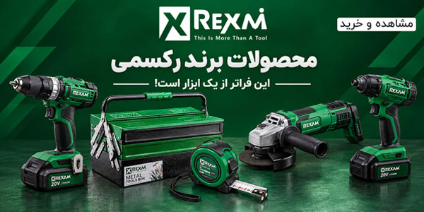 بنر رکسمی